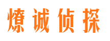 册亨外遇取证